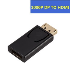 hdmitorca컨버터