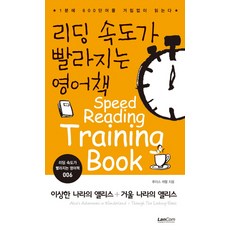 랑콤거울