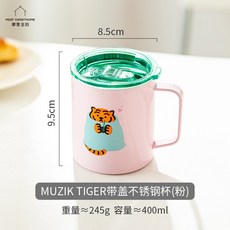 빌레로이앤보흐코리안볼