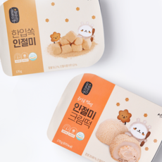설빙인절미가루