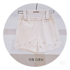 페리미츠반바지