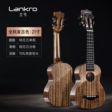 랭크클래식