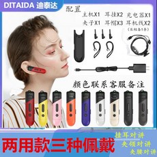 토이스토리무전기