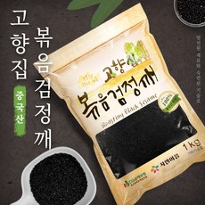 자연이음 볶음 검정깨 흑깨 1kg 중국산, 1개 1개