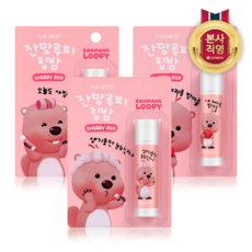 루피립밤