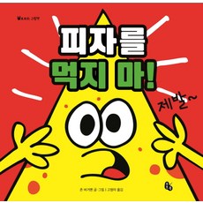 어떤그림존버거