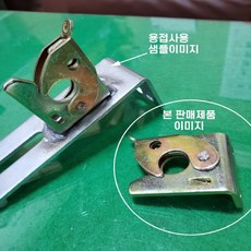 마타 돈사고리 자동돈사 잠금쇠 문고리 닭장 축사