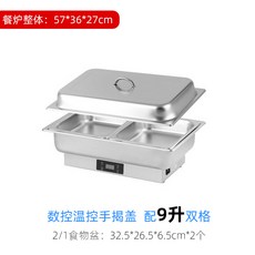 뷔페 업소용 챠핑디쉬 전기 워머 스테인리스 투명 뚜껑 음식 보온 디스펜서, AF