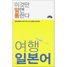 바이크로일본여행