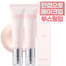 클라뷰 화이트 펄세이션 아이디얼 액트리스 백스테이지 크림 30ml, 01 오리지날(로즈), 2개