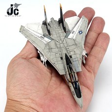 탑건매버릭전투기