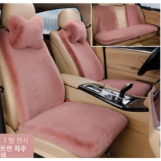 크림하우스시트쿠션