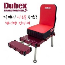 듀벡스낚시의자