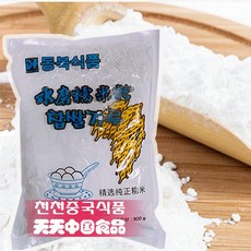 중국찹쌀가루