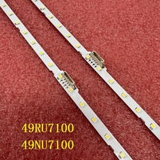 UN49NU7100 UN49RU7100 UE49NU7105 UN49NU7300G UA49NU7100R UE49NU7105K LED 스트립 UA49NU7100 UE49NU7100, Kit 2pcs For 1 TV, 1개