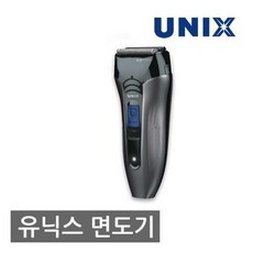 유닉스여성면도기
