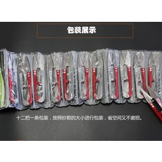 클럽대디레포츠 나는 전 왕 스프링 자르는 선 U라인 실 끝 방적사 스몰자 재봉 미니가위, 한 줄 12 손잡이 사 자르는 투톤