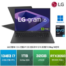 LG그램 15인치 16인치 17인치 인텔 최신 13세대 16GB 32GB 1TB 2TB WIN11 360도회전 2in1 터치 스크린 노트북, 16Z90R-A.ADC8U1, WIN11 Home, 블랙