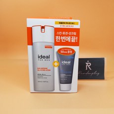 아이디얼 포 맨 선디펜스 올인원 기획(120ml+50ml) 도매가능