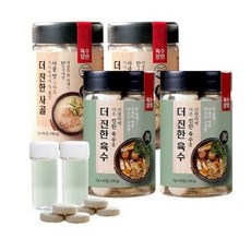 잼먹육수