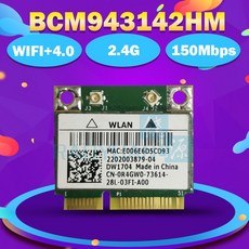 broadcom