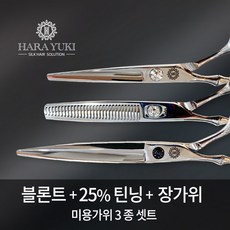 30발틴닝가위