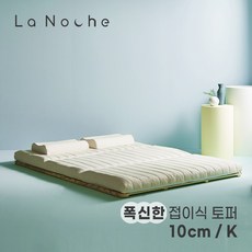 라노체토퍼
