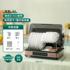 쿠첸식기건조기8~9인용