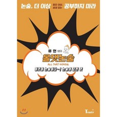 트리니티