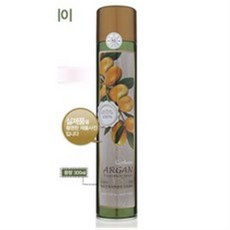 아르간스프레이