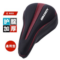 재 엔 트 자전거 부품 대 산악 차 방석 커버 두 꺼 운 실리카겔 자전거 방석 커버 자전거 방석 외 바퀴 쿠션 블랙 그레이 - 실리카겔 충격 - 비 덮개 배달