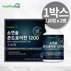 고순도 콘드로이친1200 효능 콘트로이친1200 리얼 콘드로이친 우슬 녹색입홍합