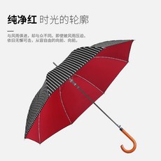 원목 손잡이 수제 클래식 자동차 트렁크 자동 장우산