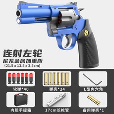 로블록스2인용게임