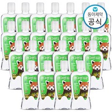 어린이가그린24개
