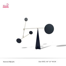 모밀 아트 인테리어 스탠딩 키네틱 볼타 데스크모빌, 믹 밸런스 스탭/블루