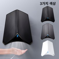 핸드드라이어 손 건조기 냉온풍 화장실 업소용 가정용 적외선 센서 모던 디자인, 블랙