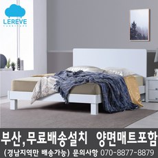 울산침대