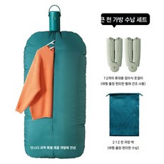 휴대용 음이온 건조기 소형 속옷 및 의류, 포레스트 그린(빅 백 드라이어), 해시계