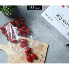 음식물쓰레기냉동