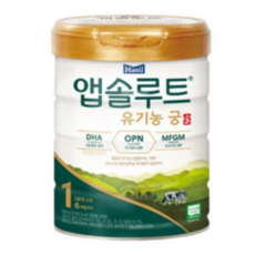 앱솔루트궁1단계