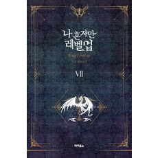 추공