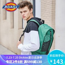 디키즈백팩