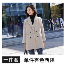 하이 쌀 체 관심을 가지다 아나운서 12포인트 깜짝 가격 초살