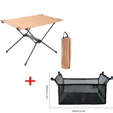 원액션로우테이블