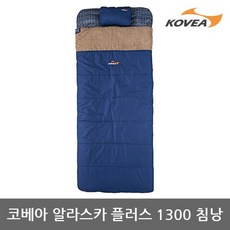 코베아침낭