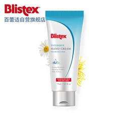 징둥마트 바이레적blistex 촉촉한 핸드크림 75ml(무향형)심층자양 보습건열방지, 1개, 0ml