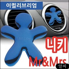 MrMrs 미스터앤미세스 니키 Niki 이퀄리브리엄 평온 블루 011996 fasj