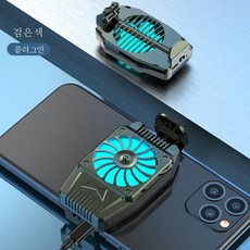 쿨링라디에이터
