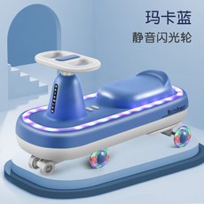 아이팜무소음아기붕붕카